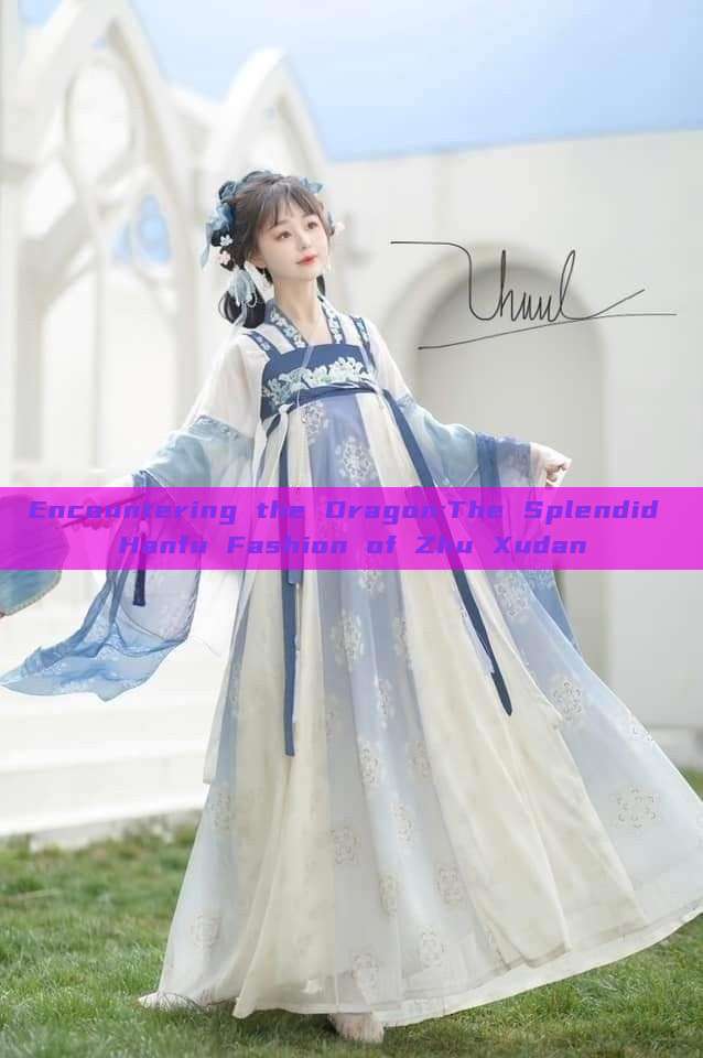 Encountering the Dragon:The Splendid Hanfu Fashion of Zhu Xudan