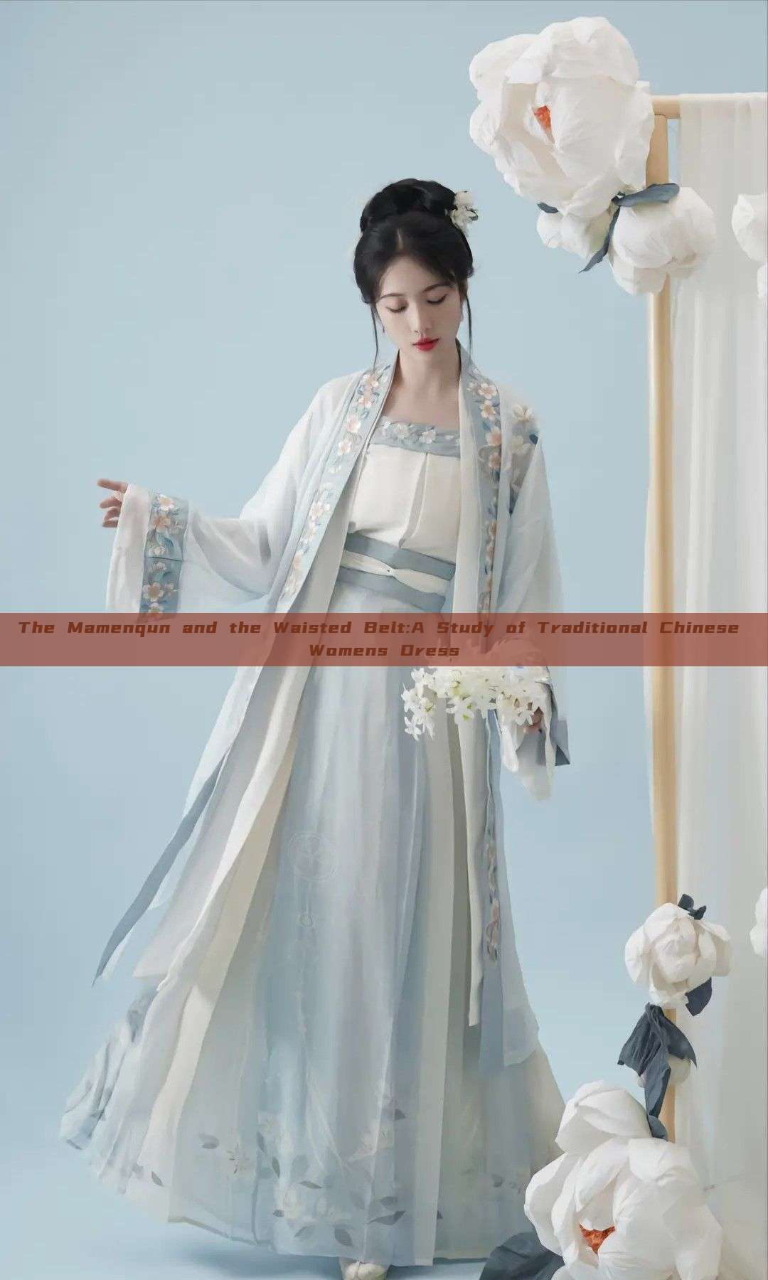 The Mamenqun and the Waisted Belt:A Study of Traditional Chinese Womens Dress