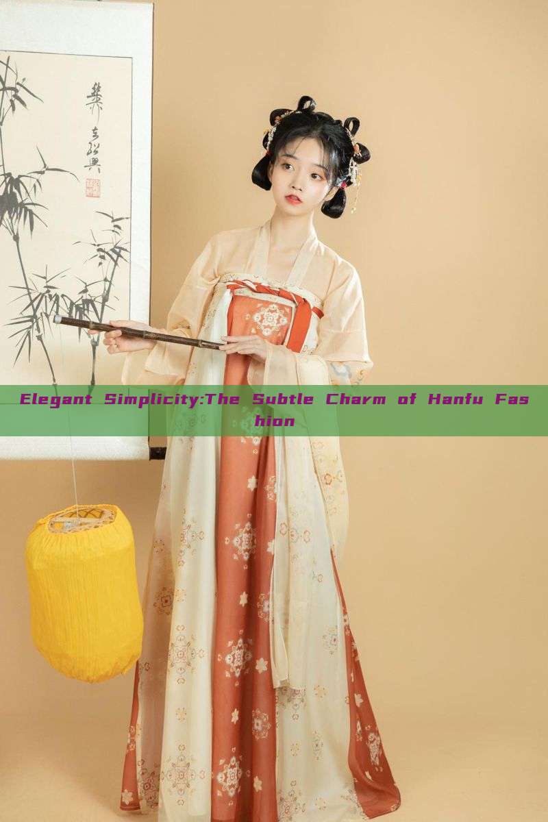 Elegant Simplicity:The Subtle Charm of Hanfu Fashion