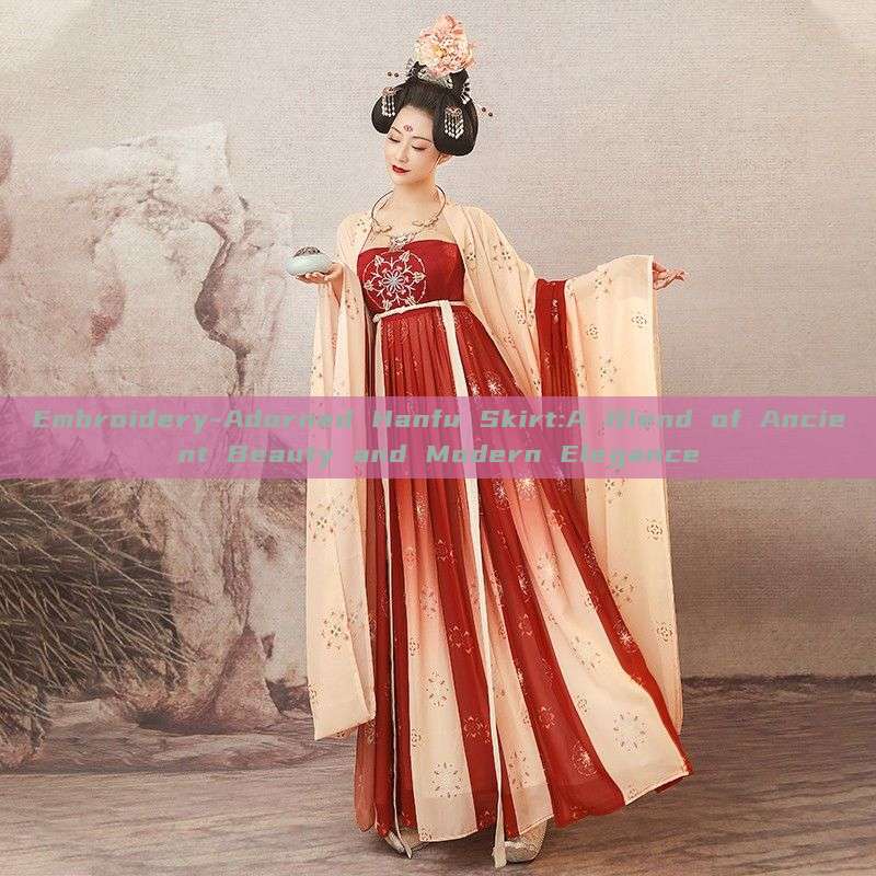 Embroidery-Adorned Hanfu Skirt:A Blend of Ancient Beauty and Modern Elegance Embroidery-Adorned Hanfu Skirt:A Blend of Ancient Beauty and Modern Elegance