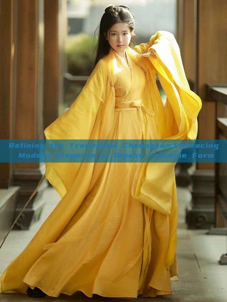 Refining the Traditional Cheongsam:Embracing Modern Elegance in Qipaos Feminine Form
