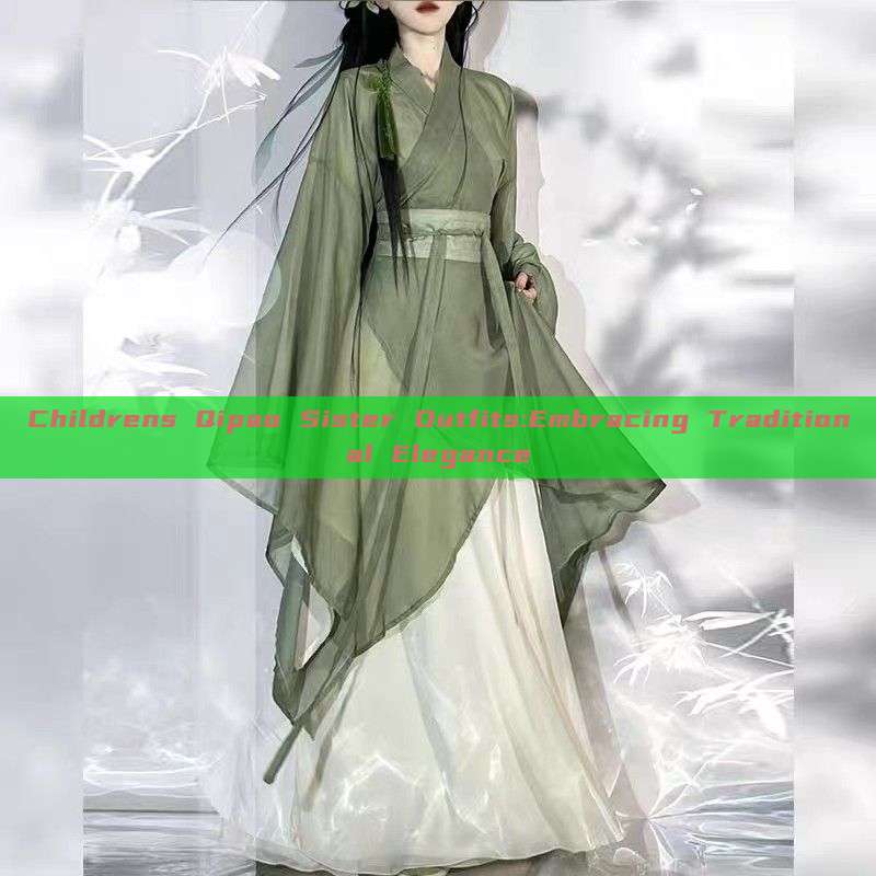 Childrens Qipao Sister Outfits:Embracing Traditional Elegance Childrens Qipao Sister Outfits:Embracing Traditional Elegance