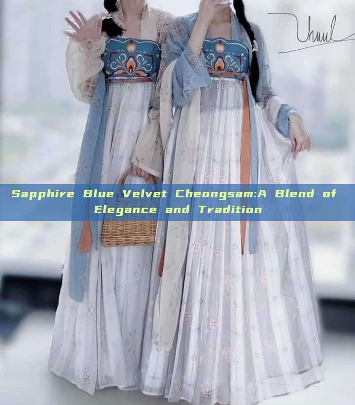 Sapphire Blue Velvet Cheongsam:A Blend of Elegance and Tradition Sapphire Blue Velvet Cheongsam:A Blend of Elegance and Tradition