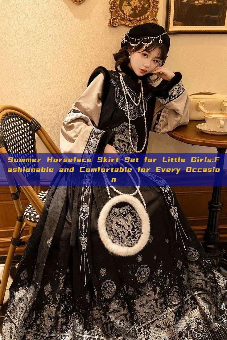 Summer Horseface Skirt Set for Little Girls:Fashionable and Comfortable for Every Occasion Summer Horseface Skirt Set for Little Girls:Fashionable and Comfortable for Every Occasion