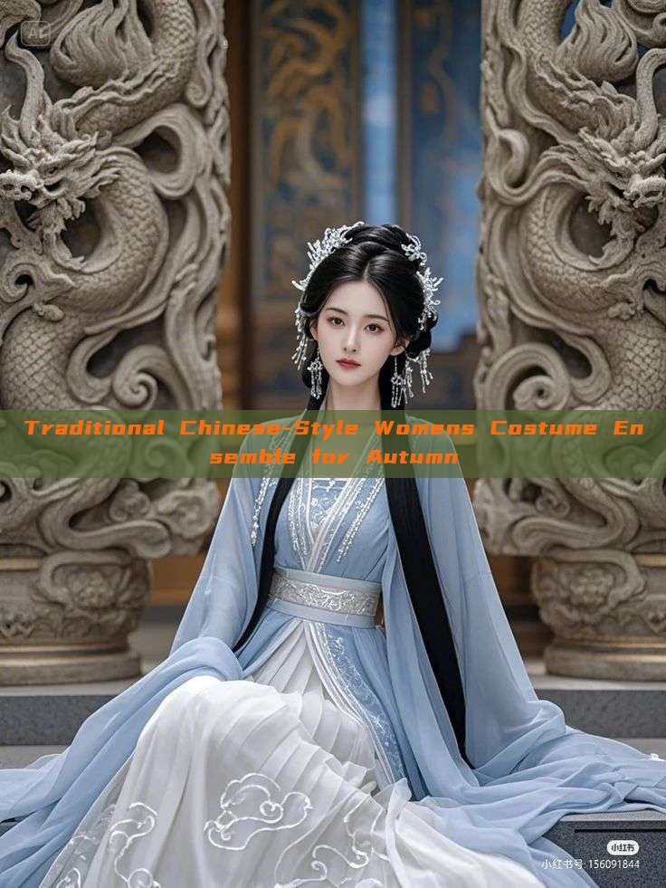 Traditional Chinese-Style Womens Costume Ensemble for Autumn Traditional Chinese-Style Womens Costume Ensemble for Autumn