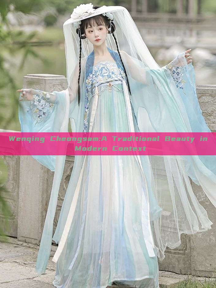 Wenqing Cheongsam:A Traditional Beauty in Modern Context