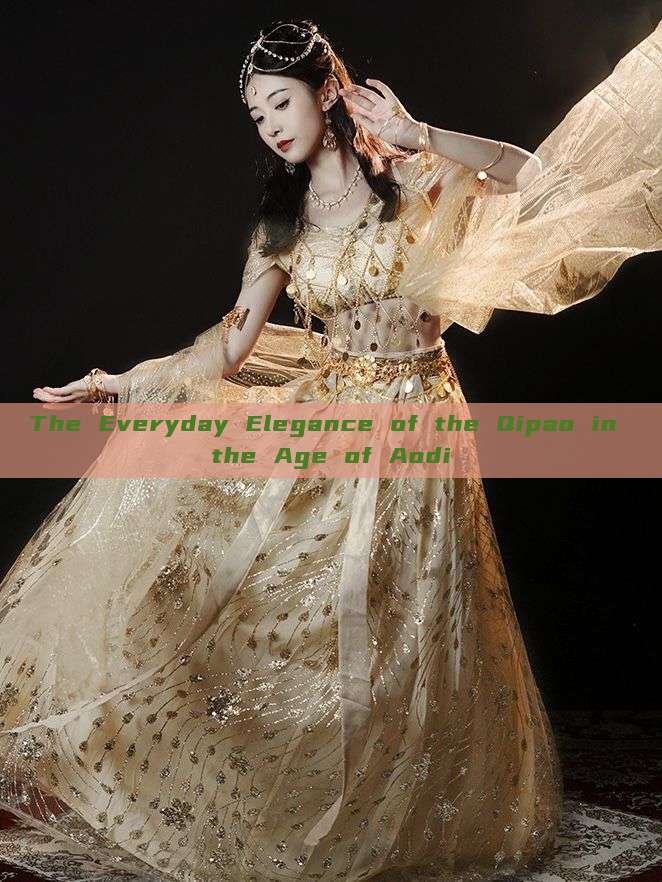 The Everyday Elegance of the Qipao in the Age of Aodi