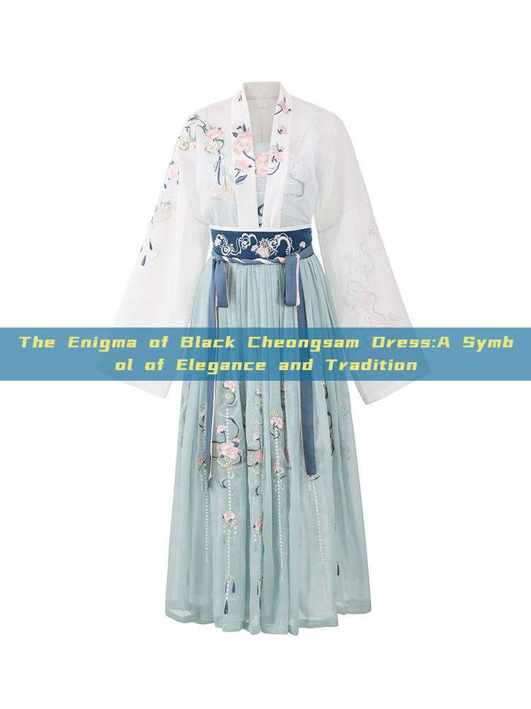 The Enigma of Black Cheongsam Dress:A Symbol of Elegance and Tradition The Enigma of Black Cheongsam Dress:A Symbol of Elegance and Tradition