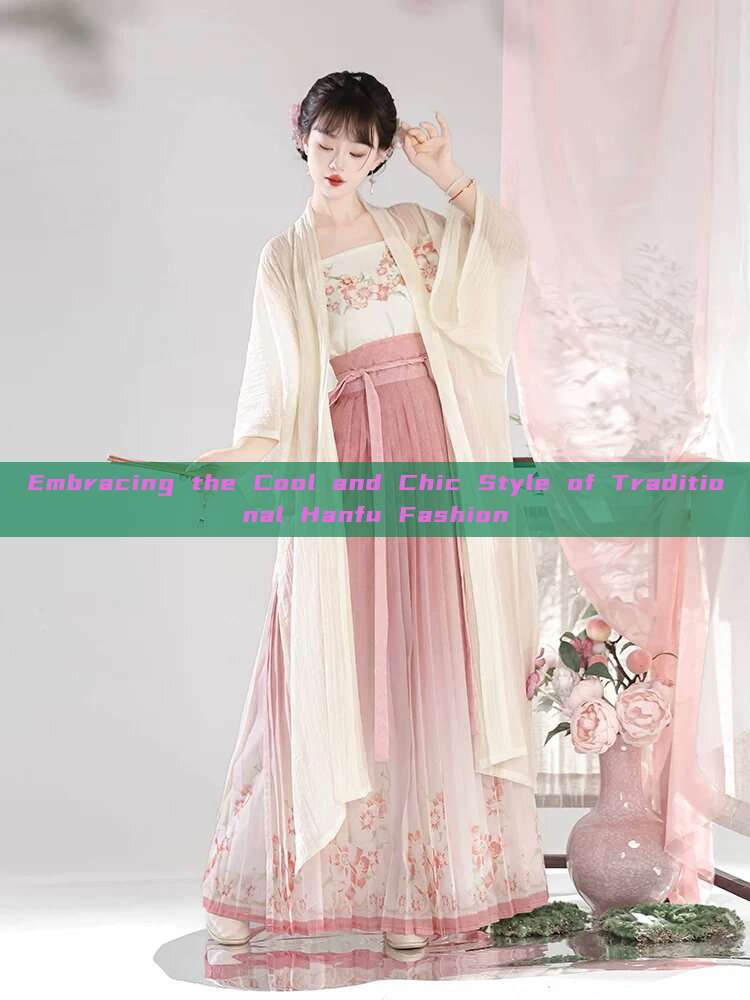 Embracing the Cool and Chic Style of Traditional Hanfu Fashion