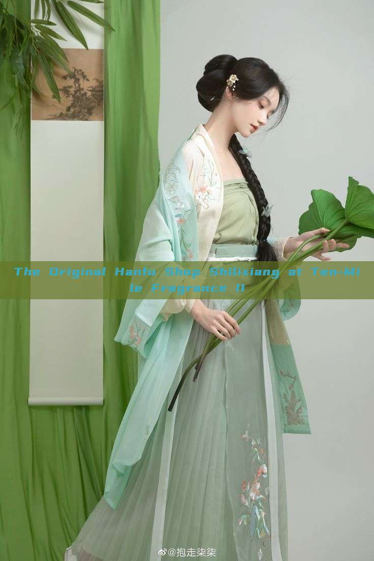 The Original Hanfu Shop Shilixiang at Ten-Mile Fragrance II