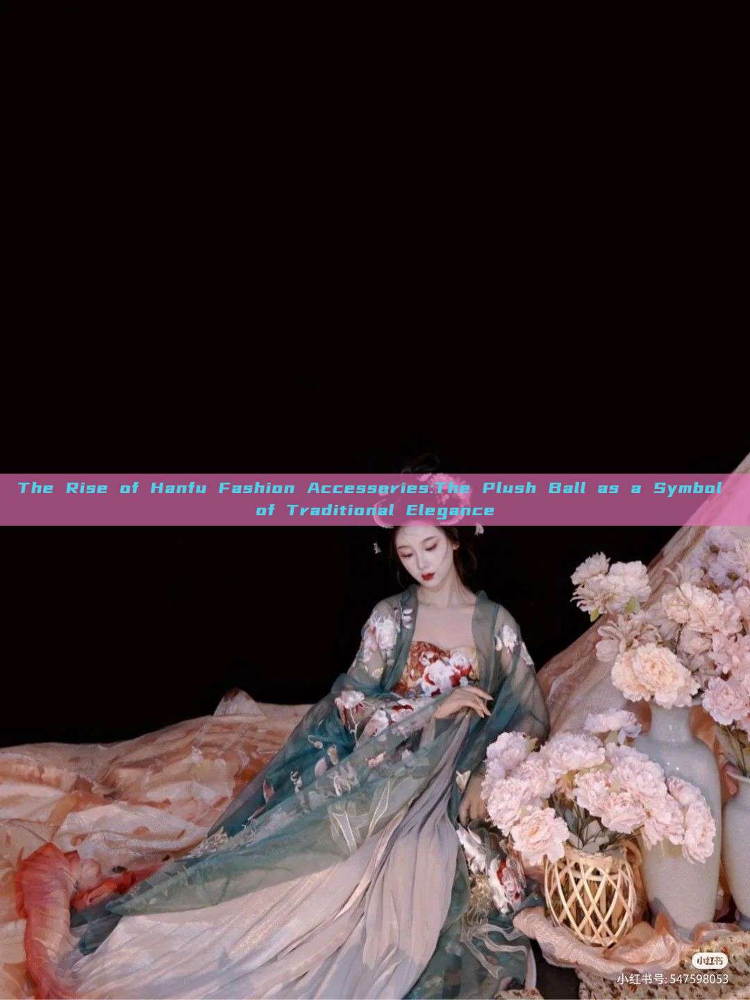 The Rise of Hanfu Fashion Accessories:The Plush Ball as a Symbol of Traditional Elegance The Rise of Hanfu Fashion Accessories:The Plush Ball as a Symbol of Traditional Elegance