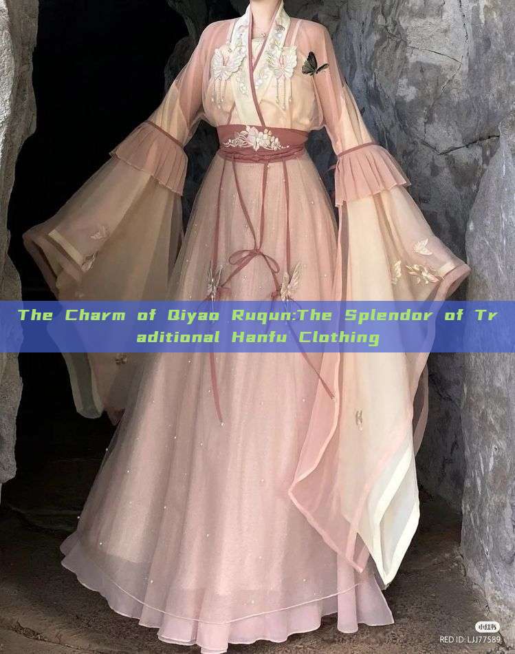 The Charm of Qiyao Ruqun:The Splendor of Traditional Hanfu Clothing