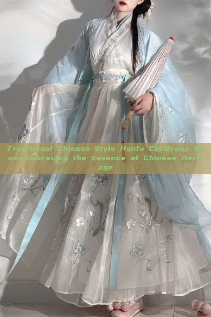 Traditional Chinese-Style Hanfu Childrens Shoes:Embracing the Essence of Chinese Heritage