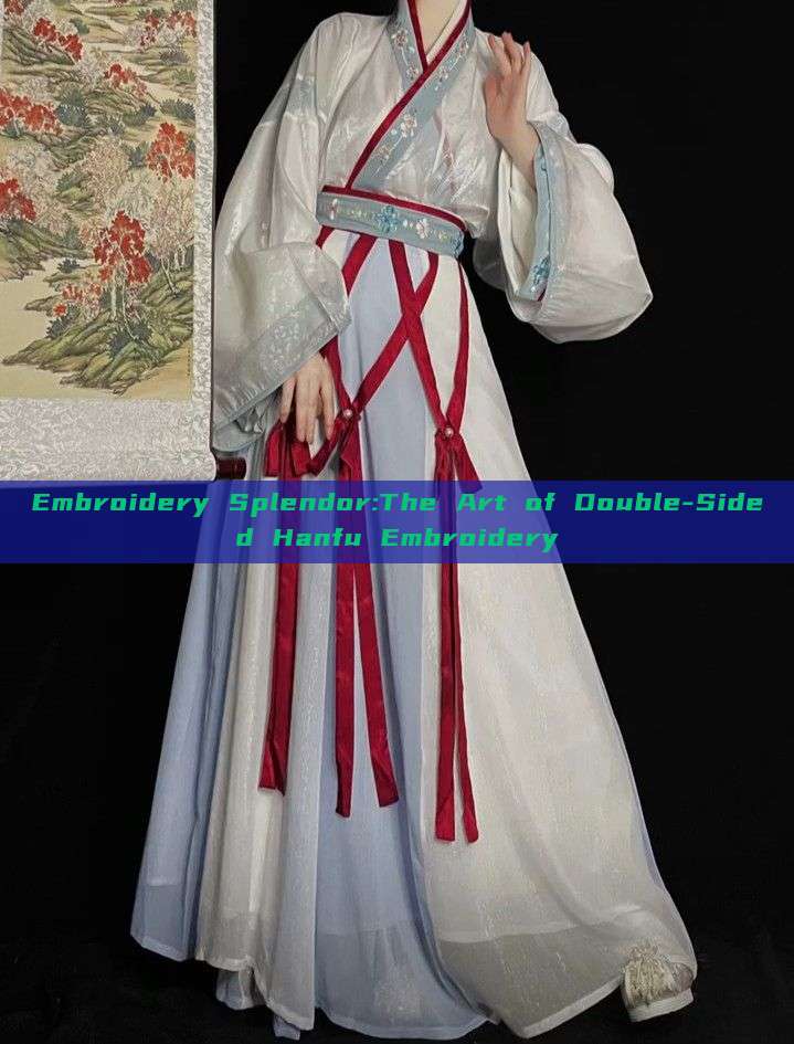 Embroidery Splendor:The Art of Double-Sided Hanfu Embroidery