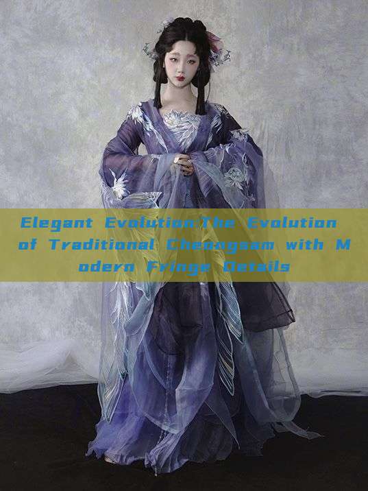 Elegant Evolution:The Evolution of Traditional Cheongsam with Modern Fringe Details