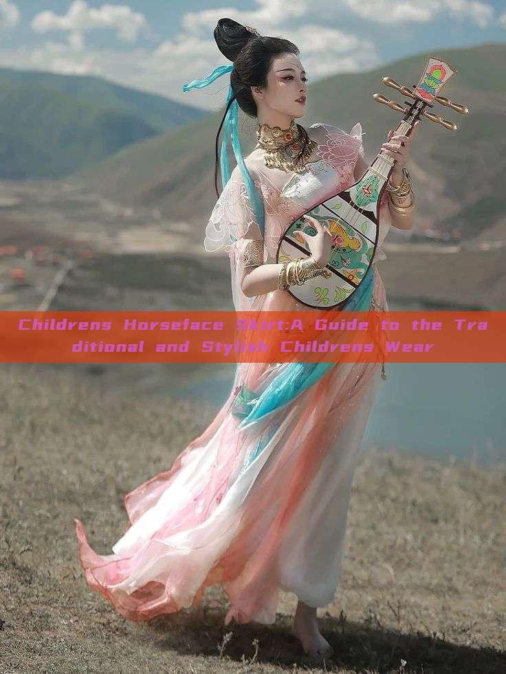 Childrens Horseface Skirt:A Guide to the Traditional and Stylish Childrens Wear
