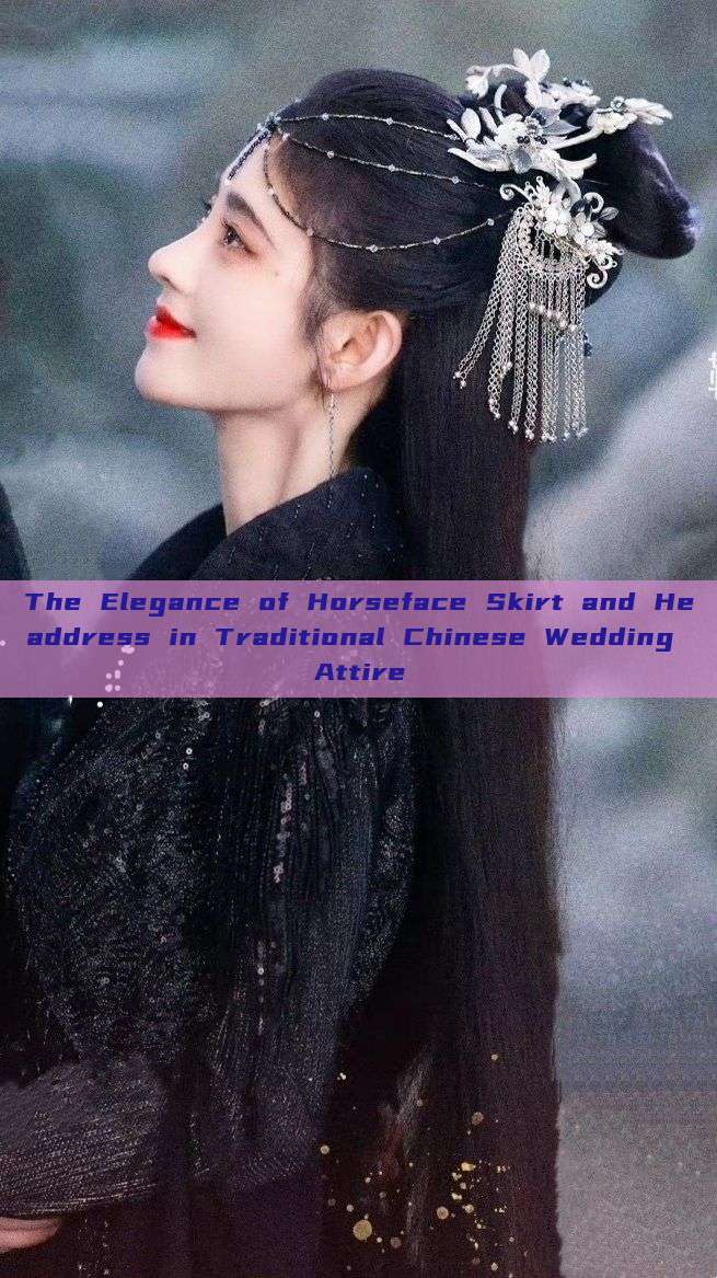 The Elegance of Horseface Skirt and Headdress in Traditional Chinese Wedding Attire
