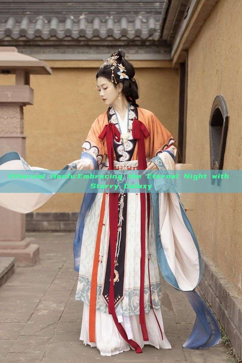 Ethereal Hanfu:Embracing the Eternal Night with Starry Galaxy Ethereal Hanfu:Embracing the Eternal Night with Starry Galaxy