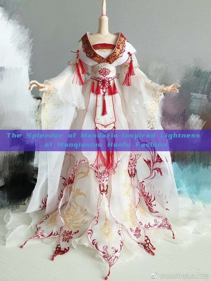 The Splendor of Mandarin-Inspired Lightness of Manqianluo Hanfu Fashion The Splendor of Mandarin-Inspired Lightness of Manqianluo Hanfu Fashion