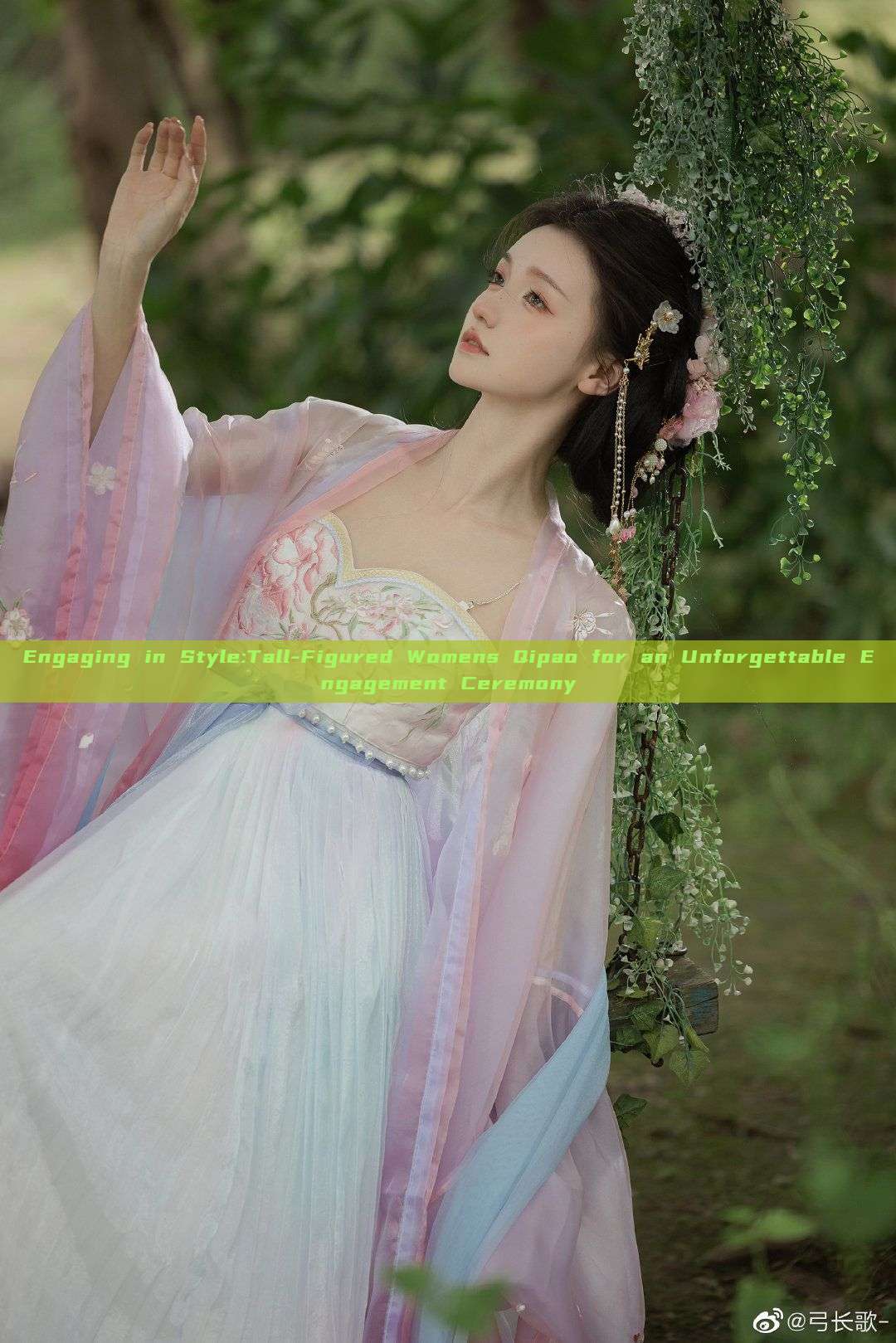 Engaging in Style:Tall-Figured Womens Qipao for an Unforgettable Engagement Ceremony
