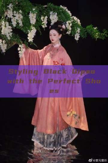 Styling Black Qipao with the Perfect Shoes Styling Black Qipao with the Perfect Shoes
