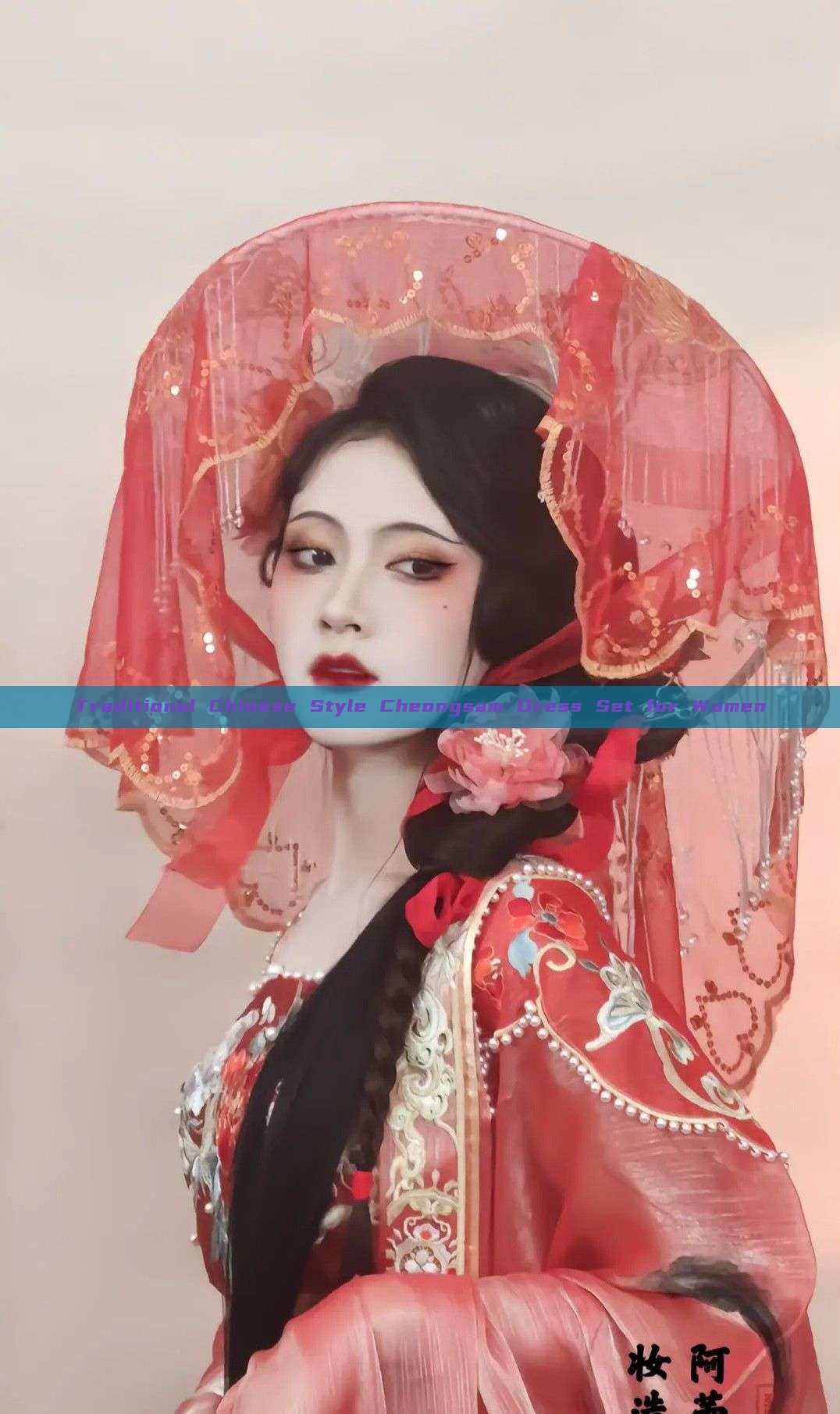 Traditional Chinese Style Cheongsam Dress Set for Women
