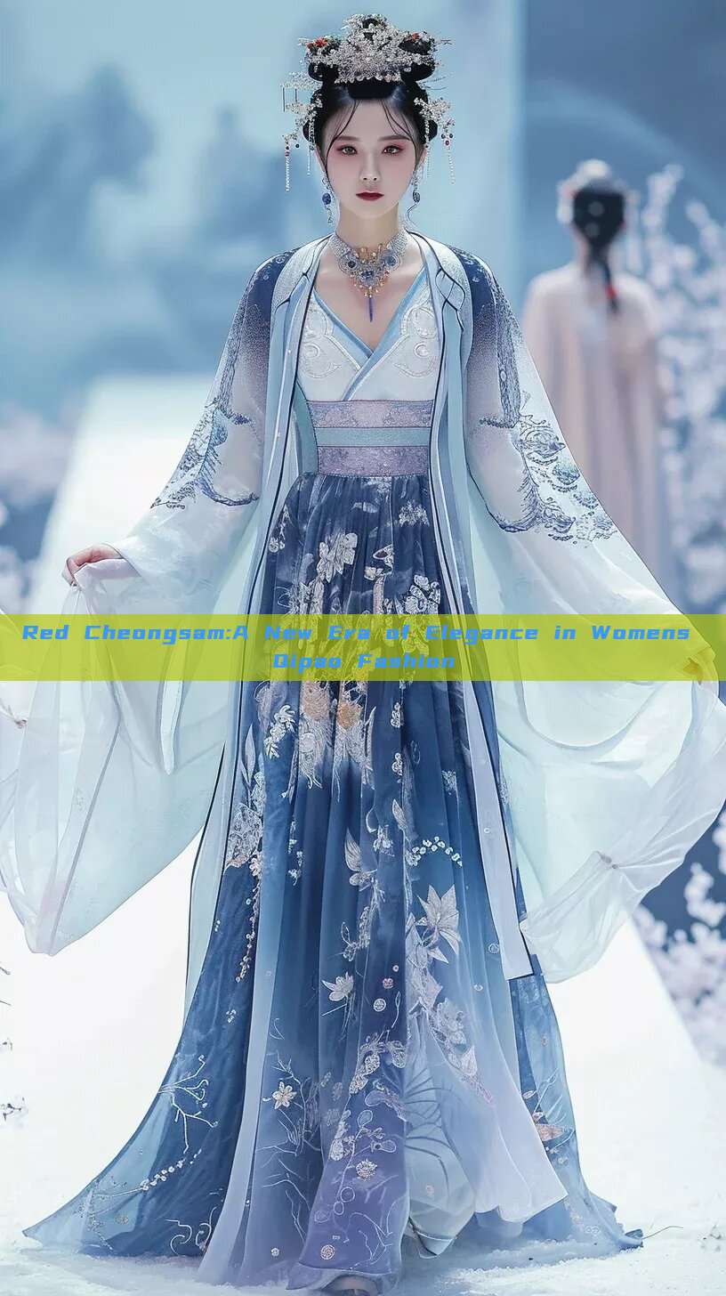 Red Cheongsam:A New Era of Elegance in Womens Qipao Fashion