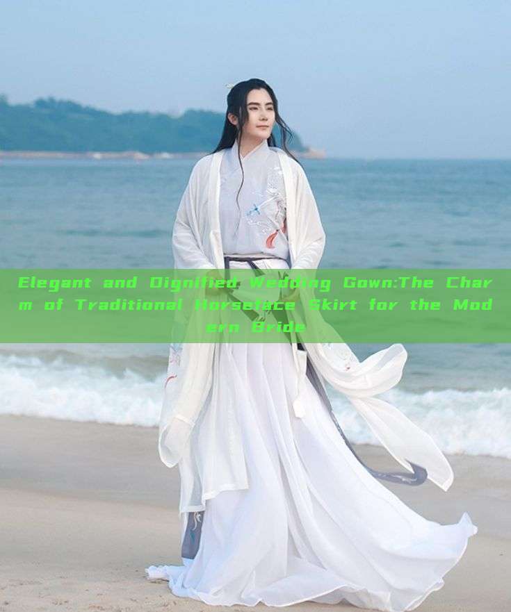 Elegant and Dignified Wedding Gown:The Charm of Traditional Horseface Skirt for the Modern Bride