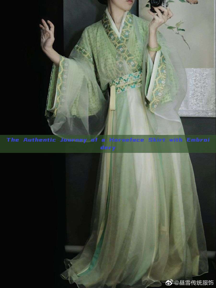 The Authentic Journey of a Horseface Skirt with Embroidery