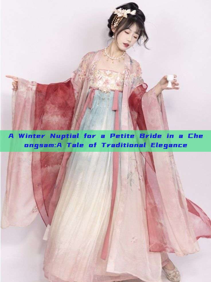 A Winter Nuptial for a Petite Bride in a Cheongsam:A Tale of Traditional Elegance