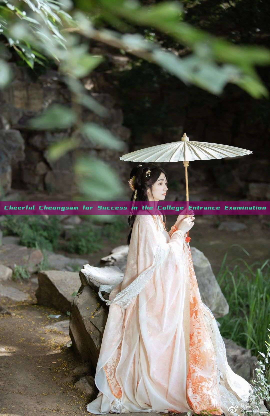 Cheerful Cheongsam for Success in the College Entrance Examination