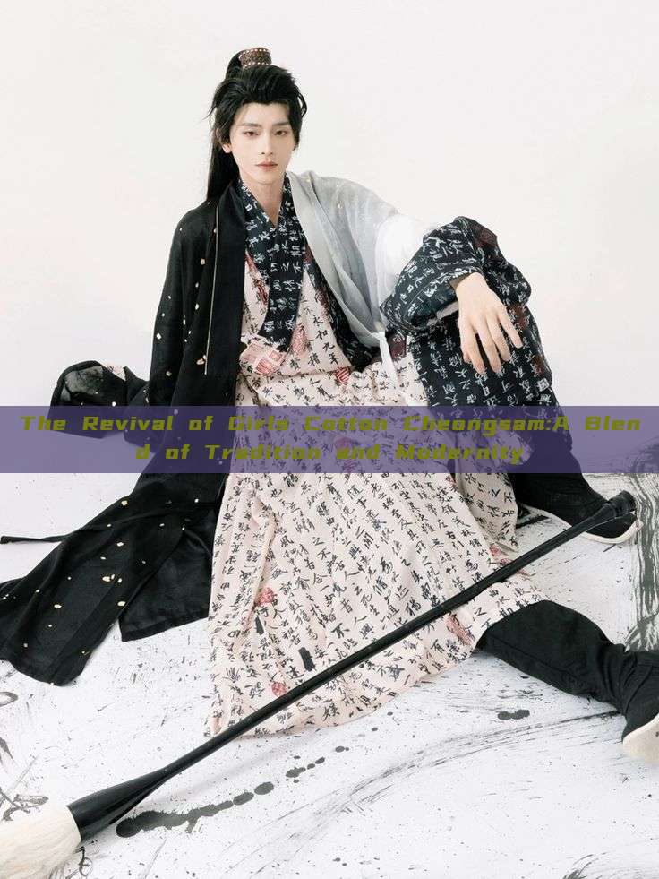 The Revival of Girls Cotton Cheongsam:A Blend of Tradition and Modernity The Revival of Girls Cotton Cheongsam:A Blend of Tradition and Modernity