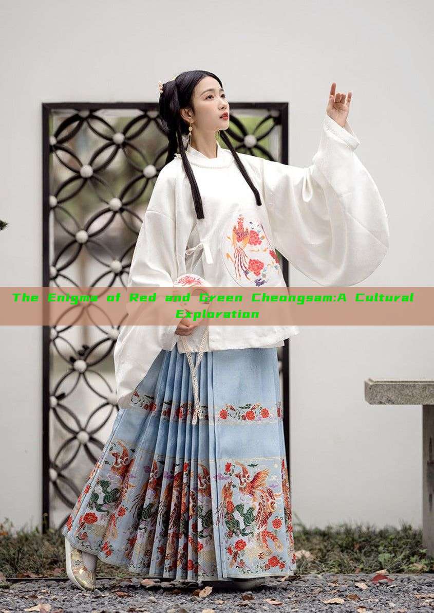 The Enigma of Red and Green Cheongsam:A Cultural Exploration The Enigma of Red and Green Cheongsam:A Cultural Exploration