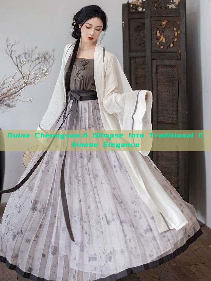 Guina Cheongsam:A Glimpse into Traditional Chinese Elegance Guina Cheongsam:A Glimpse into Traditional Chinese Elegance