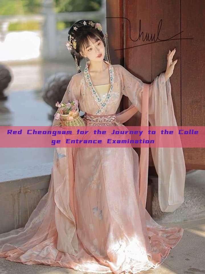Red Cheongsam for the Journey to the College Entrance Examination Red Cheongsam for the Journey to the College Entrance Examination