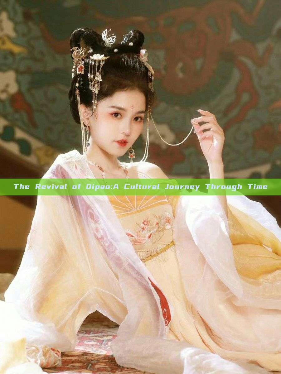 The Revival of Qipao:A Cultural Journey Through Time