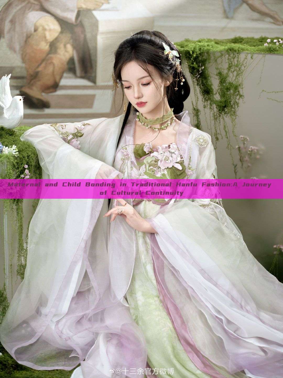 Maternal and Child Bonding in Traditional Hanfu Fashion:A Journey of Cultural Continuity