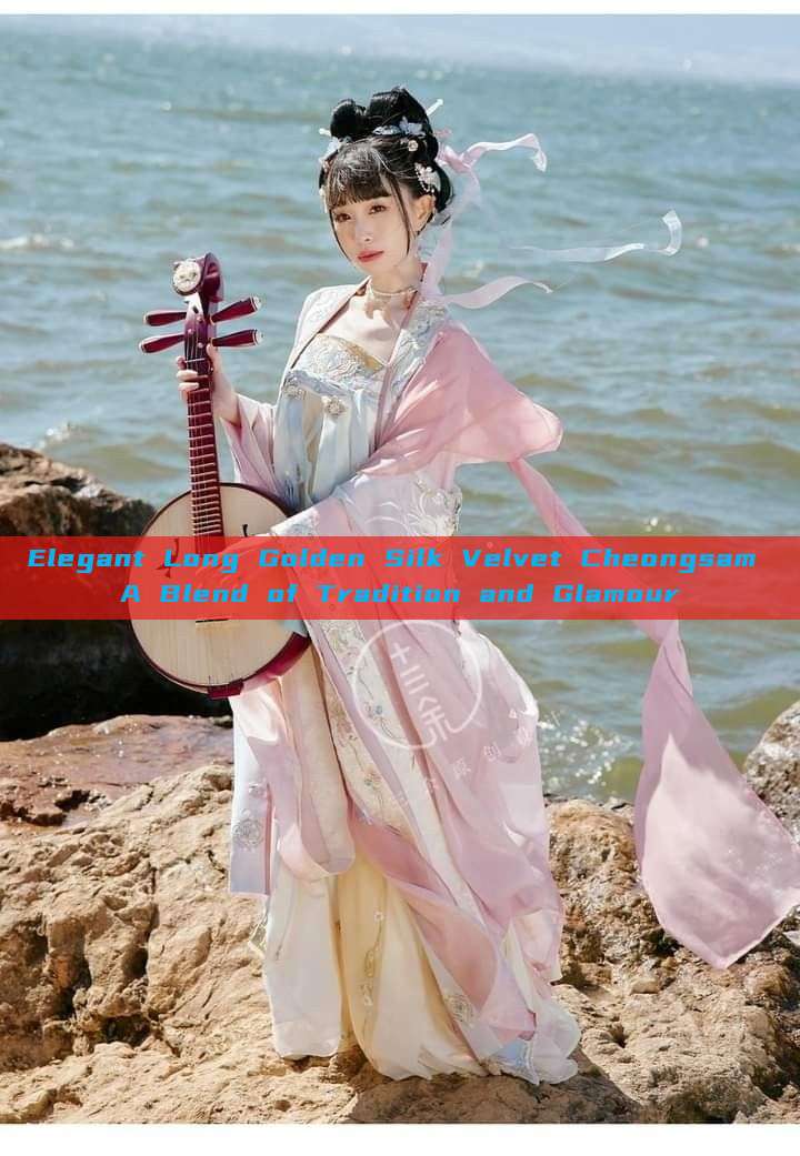 Elegant Long Golden Silk Velvet Cheongsam A Blend of Tradition and Glamour Elegant Long Golden Silk Velvet Cheongsam A Blend of Tradition and Glamour