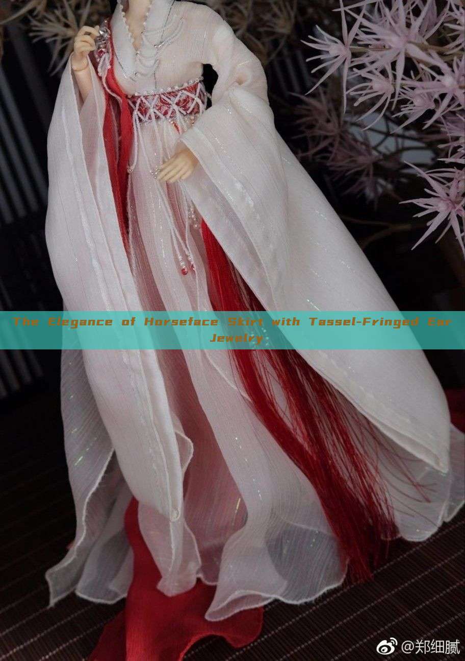 The Elegance of Horseface Skirt with Tassel-Fringed Ear Jewelry The Elegance of Horseface Skirt with Tassel-Fringed Ear Jewelry