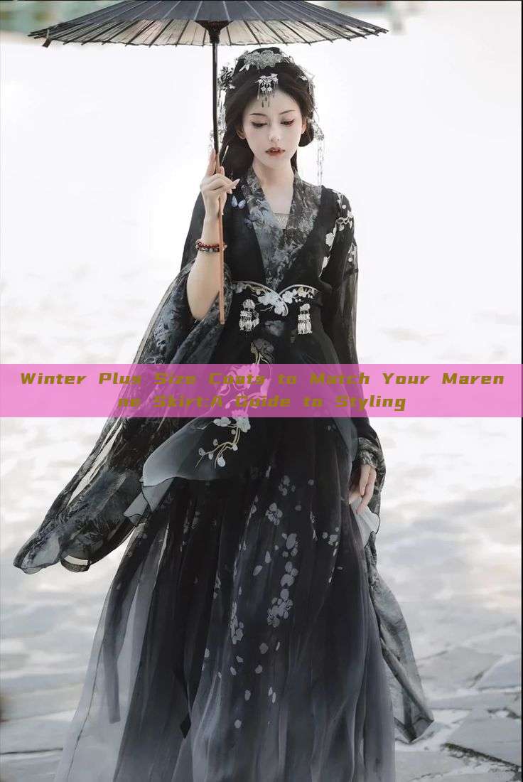 Winter Plus Size Coats to Match Your Marenne Skirt:A Guide to Styling Winter Plus Size Coats to Match Your Marenne Skirt:A Guide to Styling