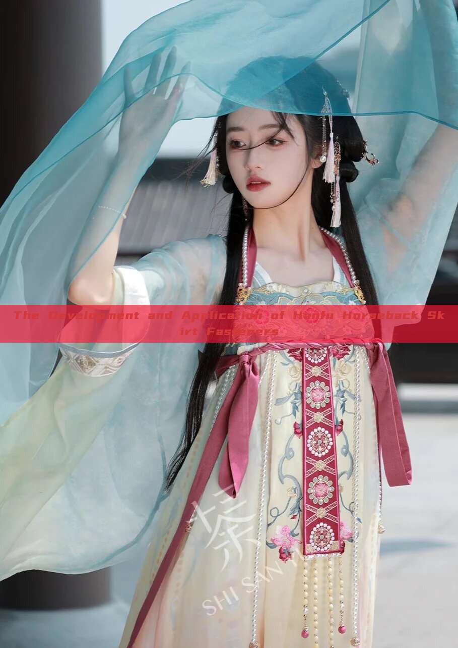 The Development and Application of Hanfu Horseback Skirt Fasteners