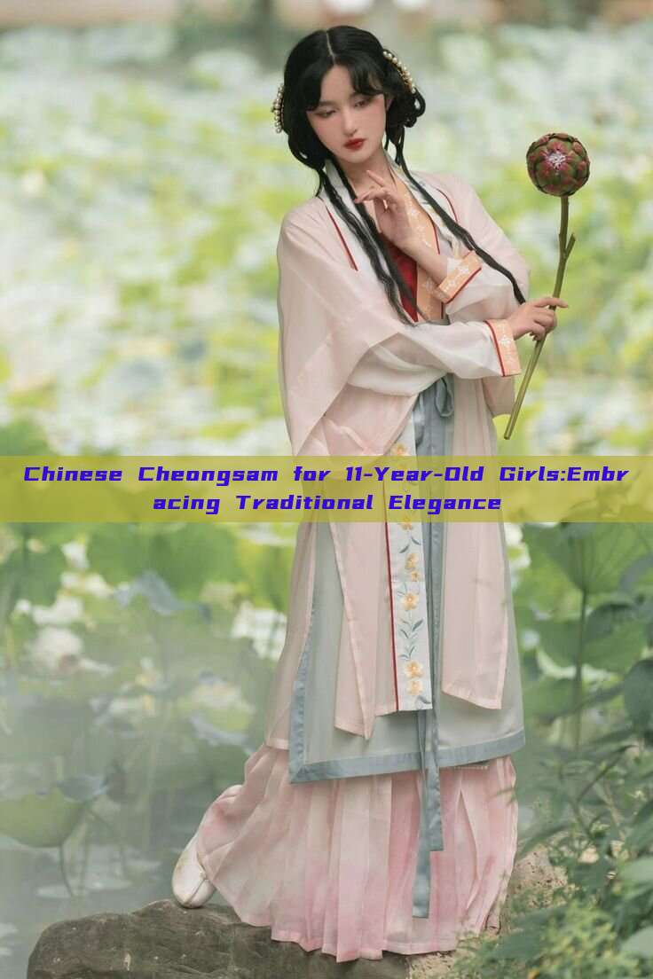 Chinese Cheongsam for 11-Year-Old Girls:Embracing Traditional Elegance