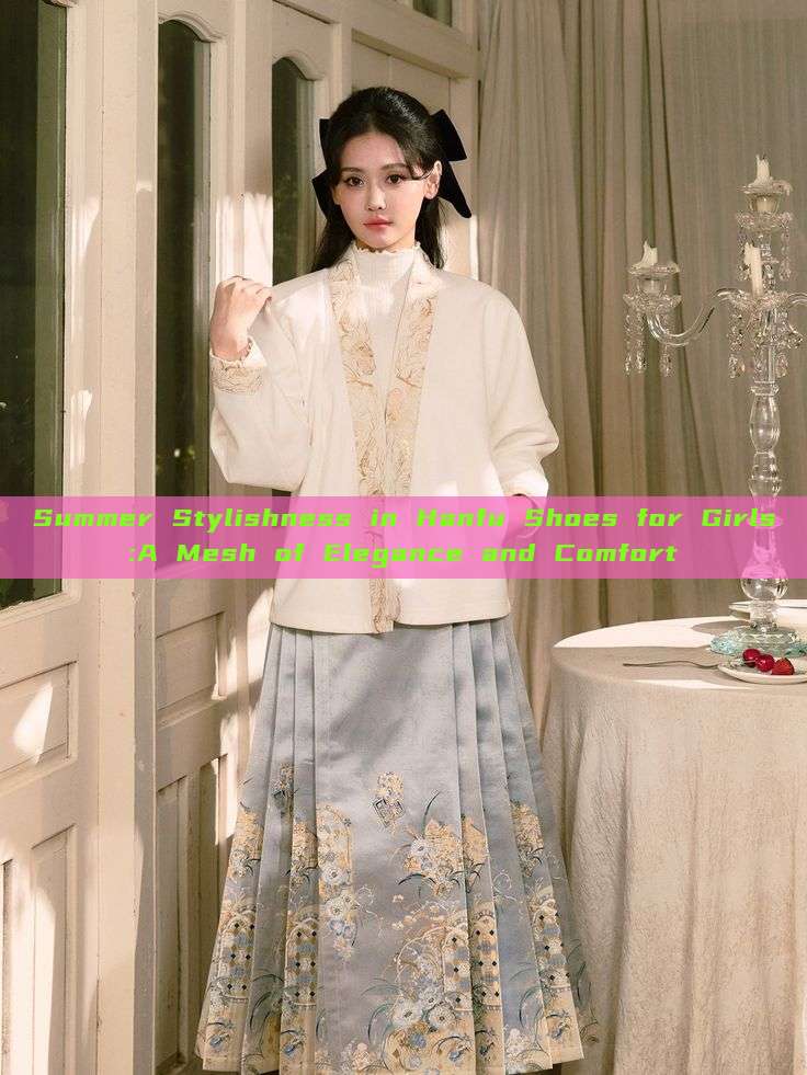 Summer Stylishness in Hanfu Shoes for Girls:A Mesh of Elegance and Comfort Summer Stylishness in Hanfu Shoes for Girls:A Mesh of Elegance and Comfort