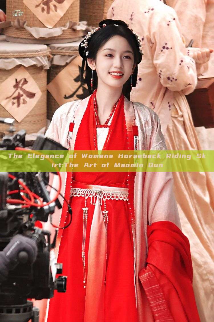 The Elegance of Womens Horseback Riding Skirt:The Art of Maomin Qun The Elegance of Womens Horseback Riding Skirt:The Art of Maomin Qun