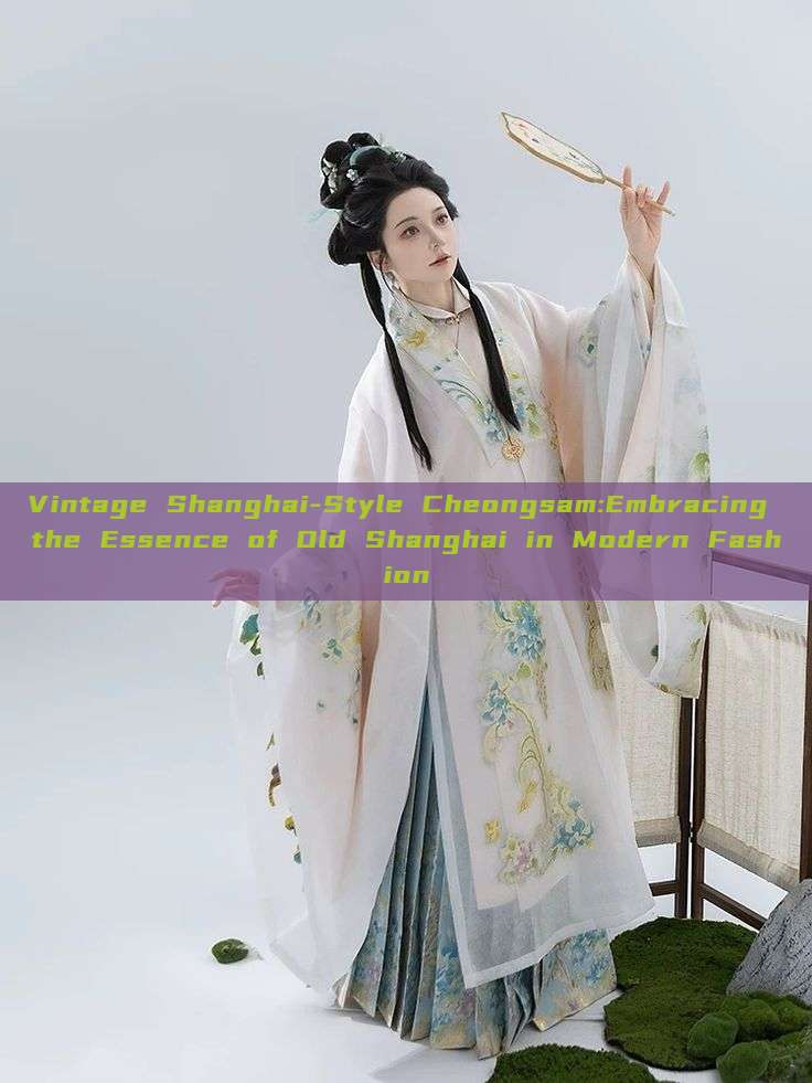 Vintage Shanghai-Style Cheongsam:Embracing the Essence of Old Shanghai in Modern Fashion Vintage Shanghai-Style Cheongsam:Embracing the Essence of Old Shanghai in Modern Fashion