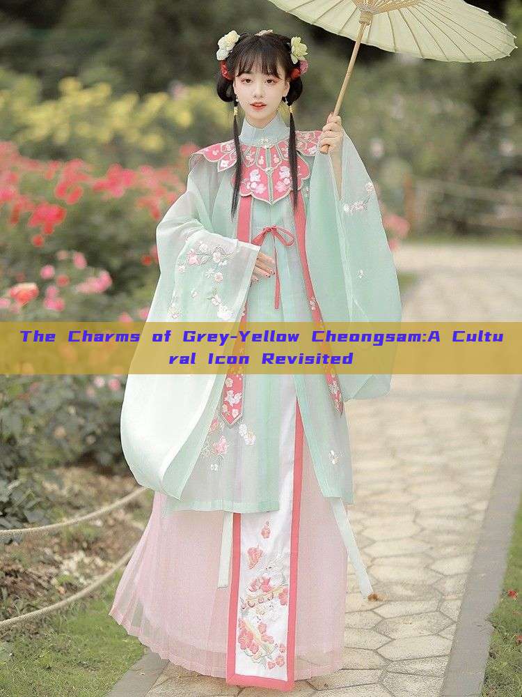The Charms of Grey-Yellow Cheongsam:A Cultural Icon Revisited The Charms of Grey-Yellow Cheongsam:A Cultural Icon Revisited