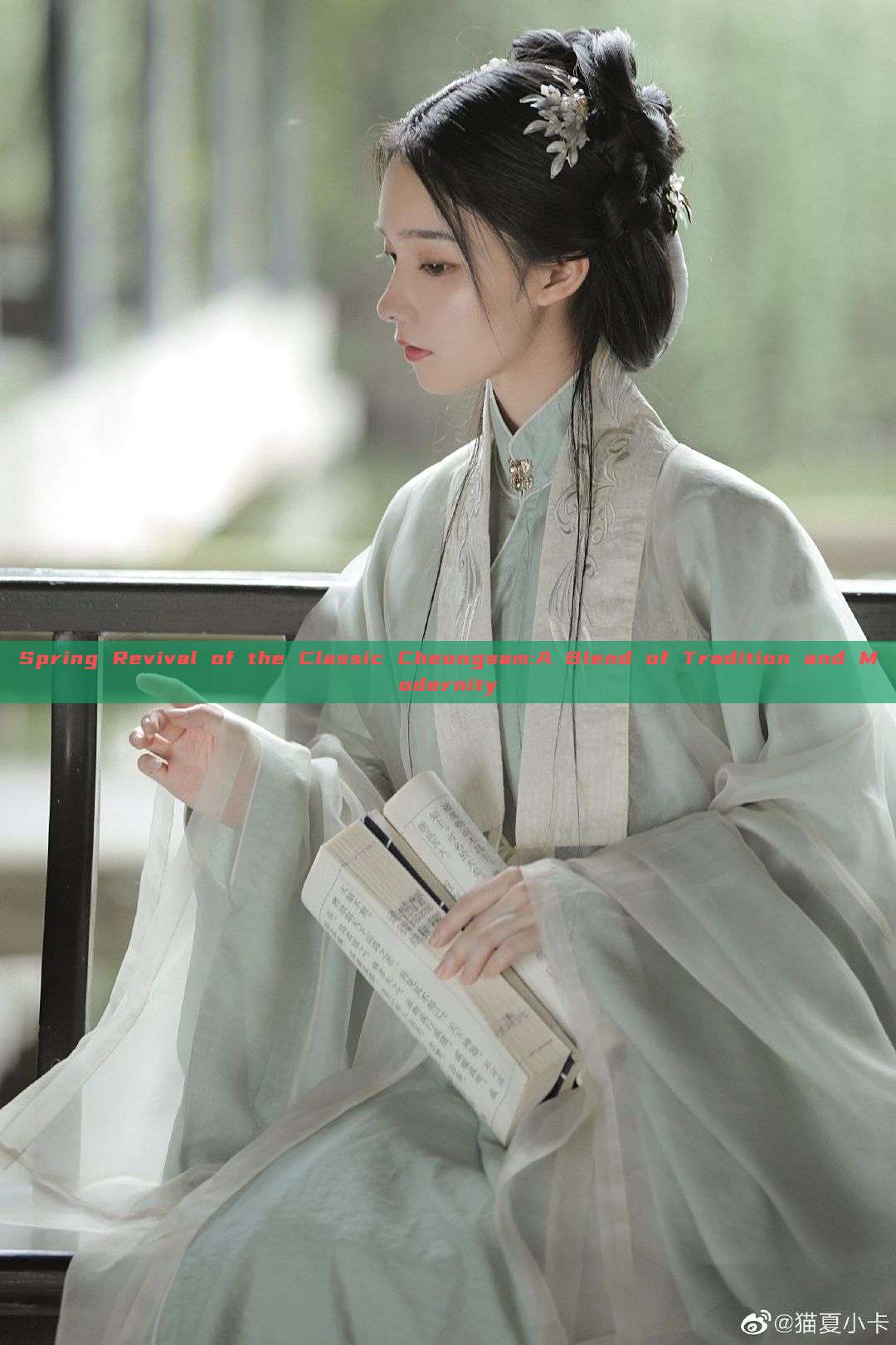 Spring Revival of the Classic Cheongsam:A Blend of Tradition and Modernity