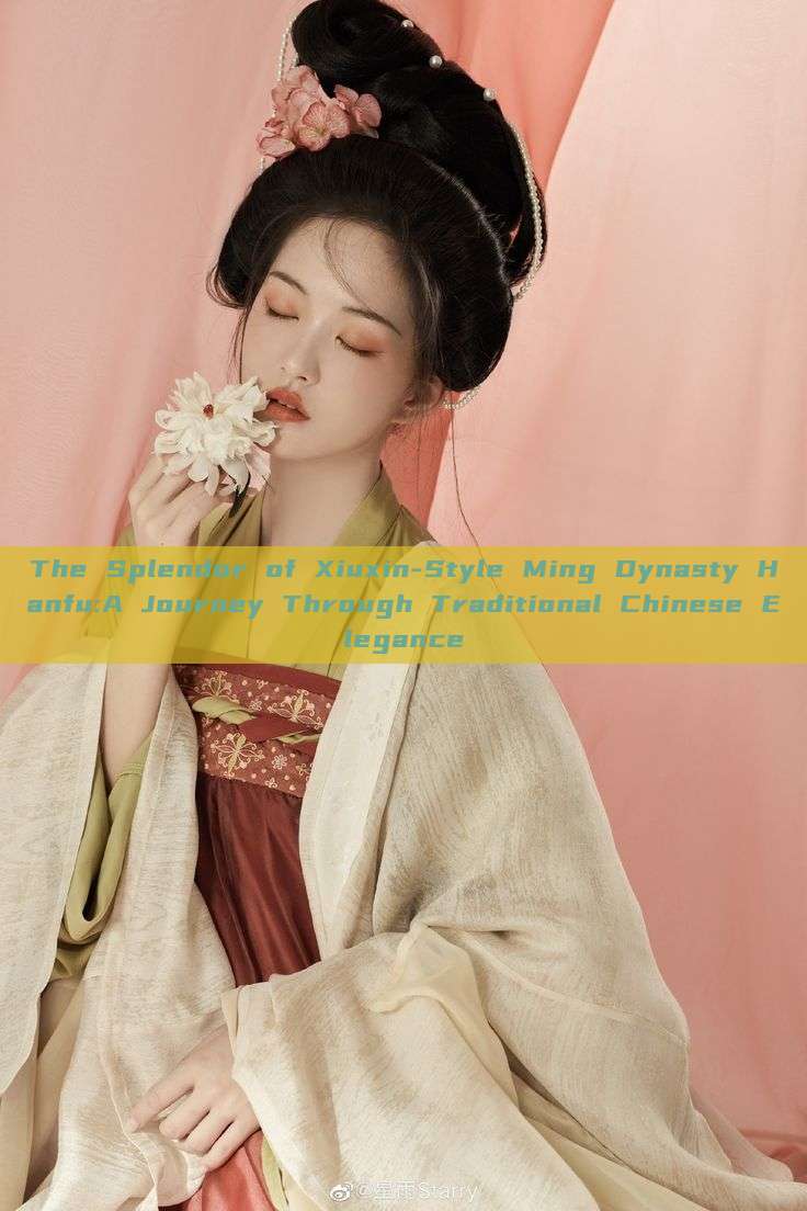 The Splendor of Xiuxin-Style Ming Dynasty Hanfu:A Journey Through Traditional Chinese Elegance The Splendor of Xiuxin-Style Ming Dynasty Hanfu:A Journey Through Traditional Chinese Elegance