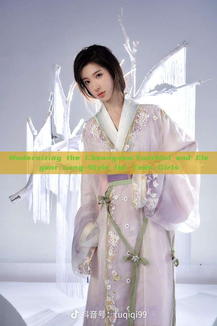 Modernizing the Cheongsam:Youthful and Elegant Long-Style for Teen Girls Modernizing the Cheongsam:Youthful and Elegant Long-Style for Teen Girls