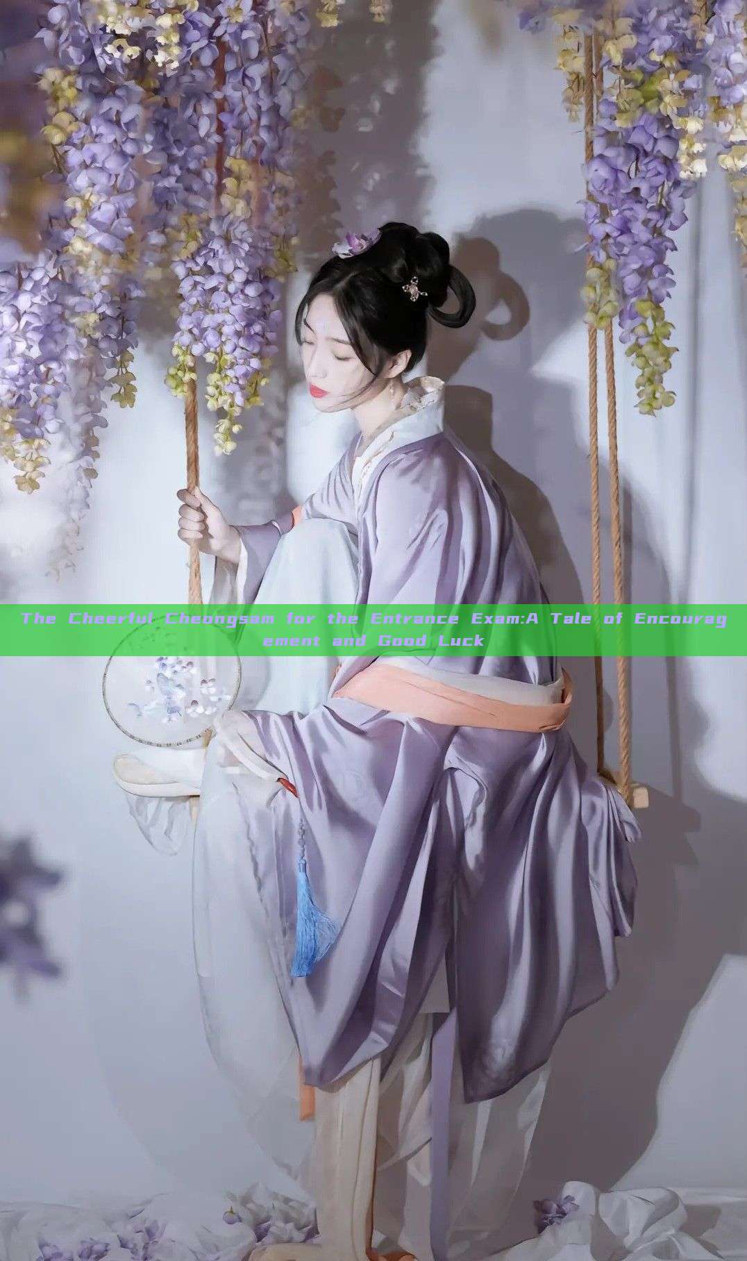 The Cheerful Cheongsam for the Entrance Exam:A Tale of Encouragement and Good Luck The Cheerful Cheongsam for the Entrance Exam:A Tale of Encouragement and Good Luck